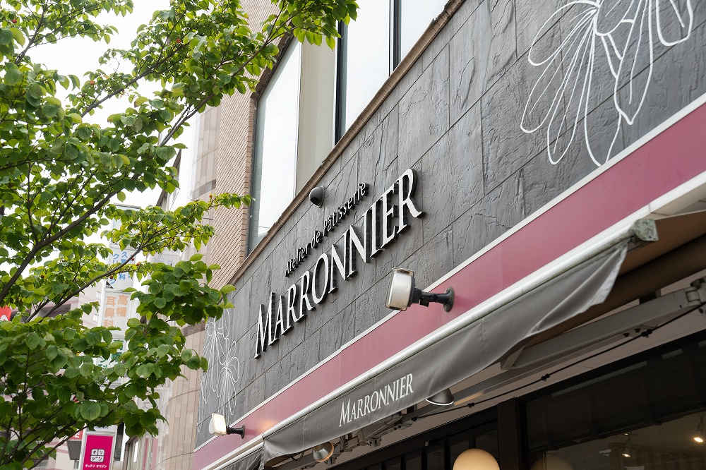 マロニエ 高幡不動駅前店