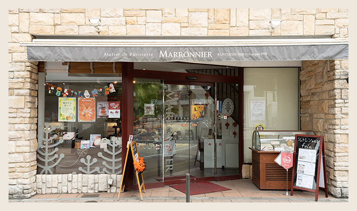 マロニエ国立駅北口駅前店