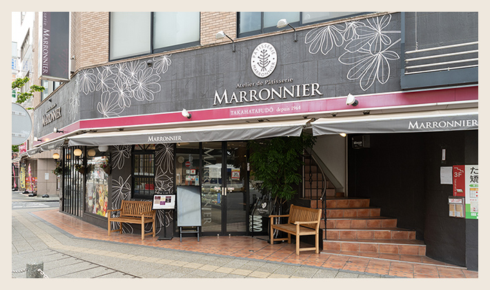マロニエ高幡不動駅前店